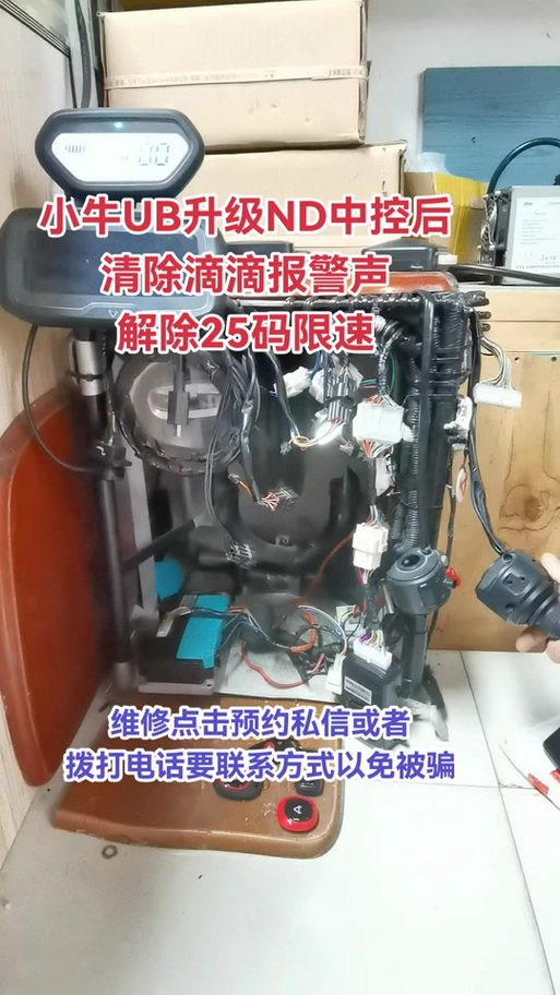 小刀限速25码怎么解除缩略图