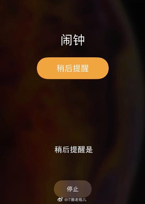 智能马桶每隔10秒响一次游戏截图