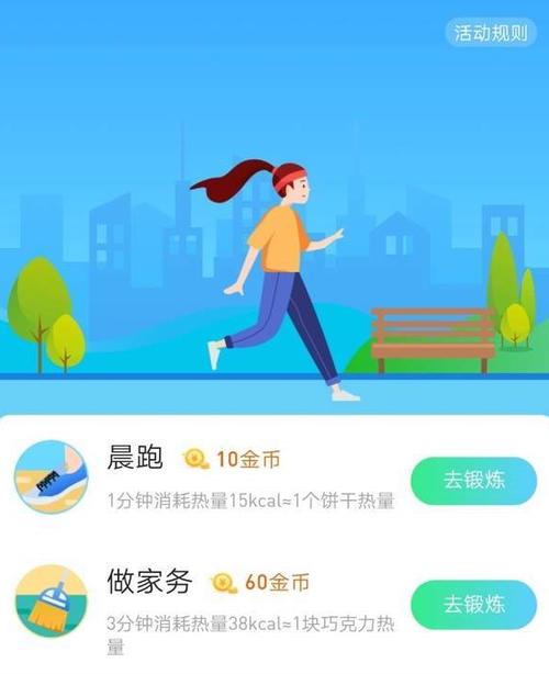 快快走什么歌图标