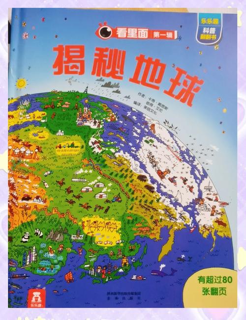 worldtalk下载安装图标