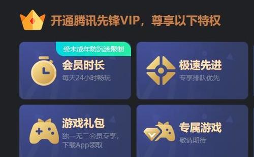 腾讯视频app下载安装