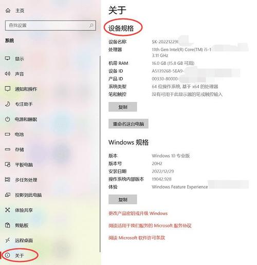选择ps的电脑配置截图