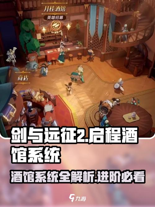 酒馆游戏免费入口