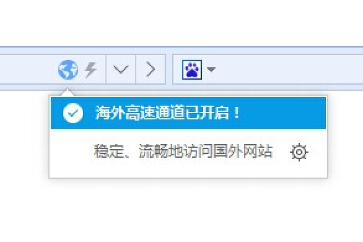 夸克海外云朵浏览器版缩略图