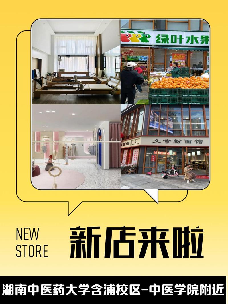 加藤惠游戏截图
