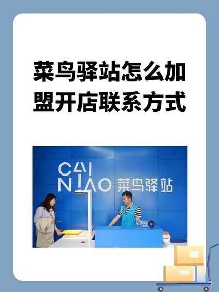 菜鸟裹裹订单号查询快递单号缩略图