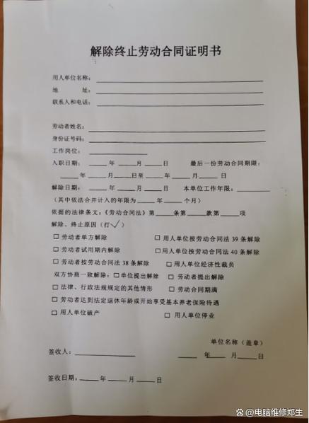 纸质文件怎么弄电子版缩略图