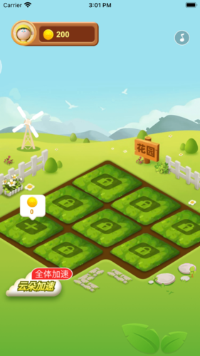 幸福花园正版赚钱