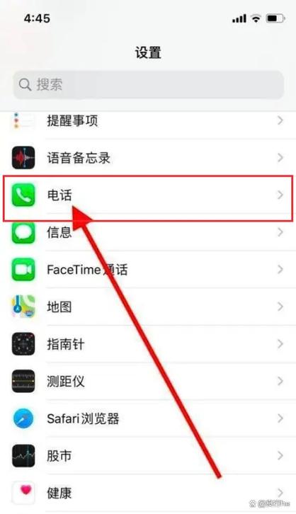 蓝牙耳机来电报号设置