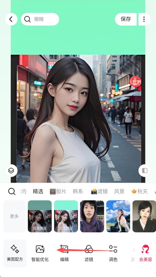 美图秀秀图片美图软件下载图标