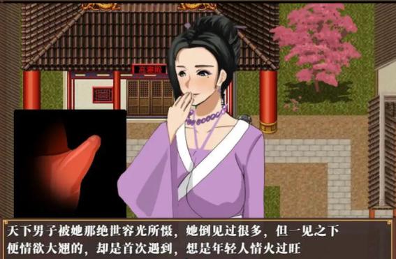 水浒寝传游戏app图标