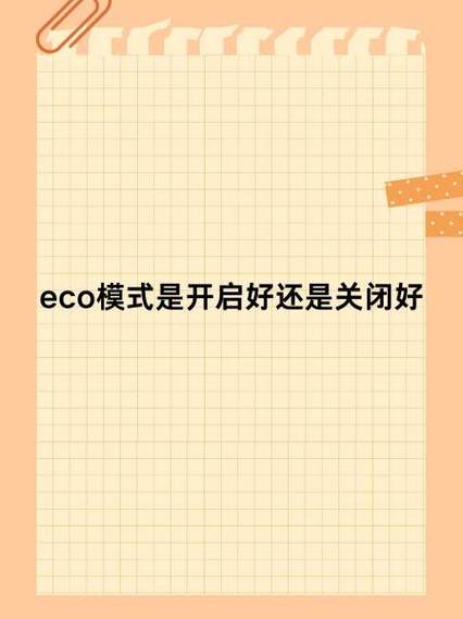 开启hd和不开启的区别图标