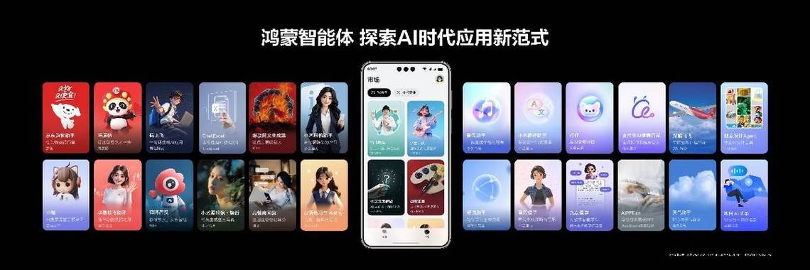 鸿蒙app下载截图