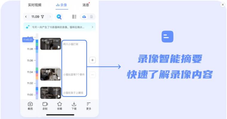 萤石摄像头连不上网络怎么回事缩略图