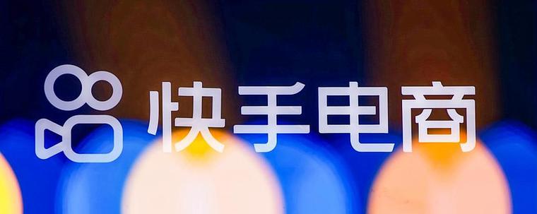 原来的快手怎么找回来图标