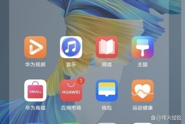 华为屏幕组件包括什么图标