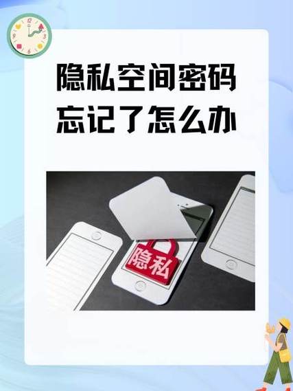 空间相册密码问题答案截图