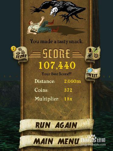 TemPleRun21.81.1图标