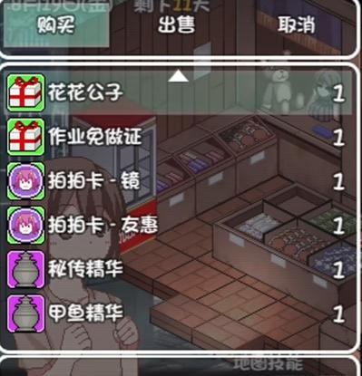 夏日狂想曲双版