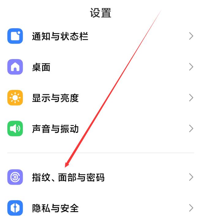 magic6的隐藏相册密码