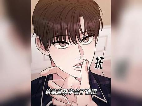 高冷王者男神被催眠成傀儡的小说图标
