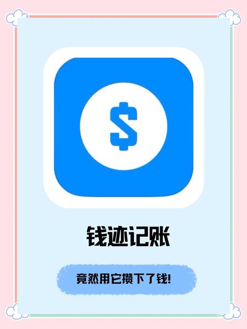 转账给别人的钱能要回来吗缩略图