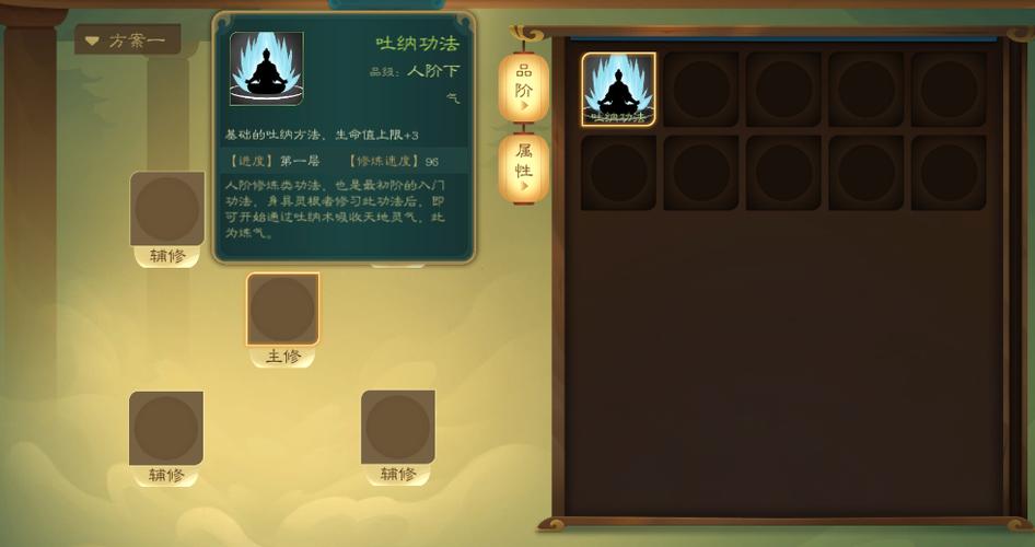 觅长生怎么存档