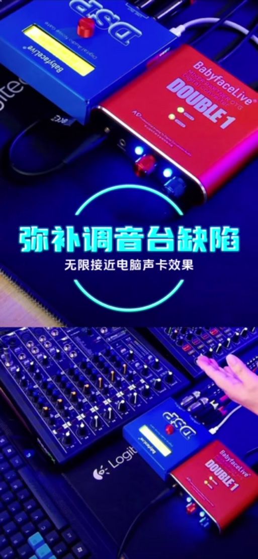 和平精英音质修改器代码截图