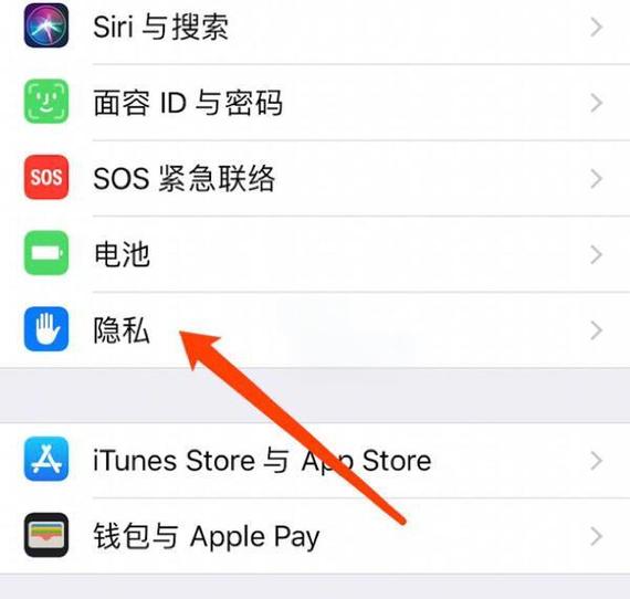 iphone如何进入安全模式