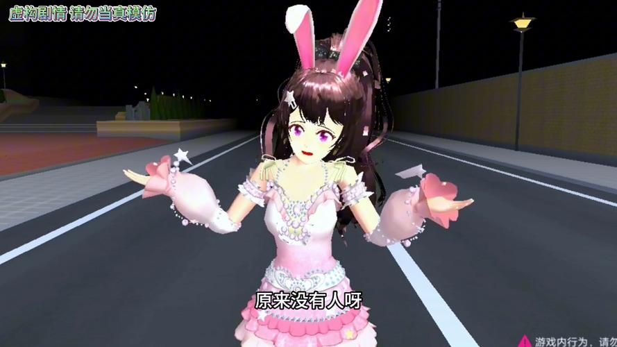 小舞模拟器3D手机版亮点图标