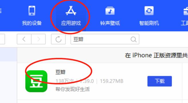 安卓升级后怎么降级缩略图