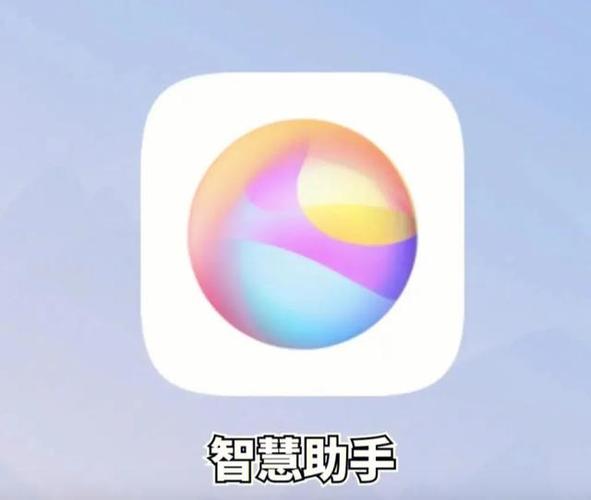 华为桌面图标隐藏了怎么恢复游戏截图