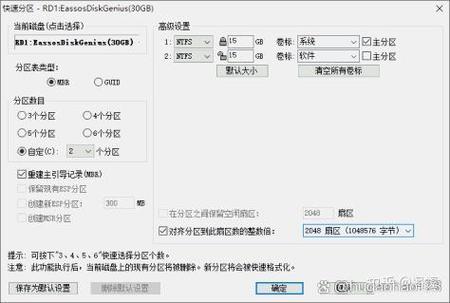 pe系统找不到硬盘分区