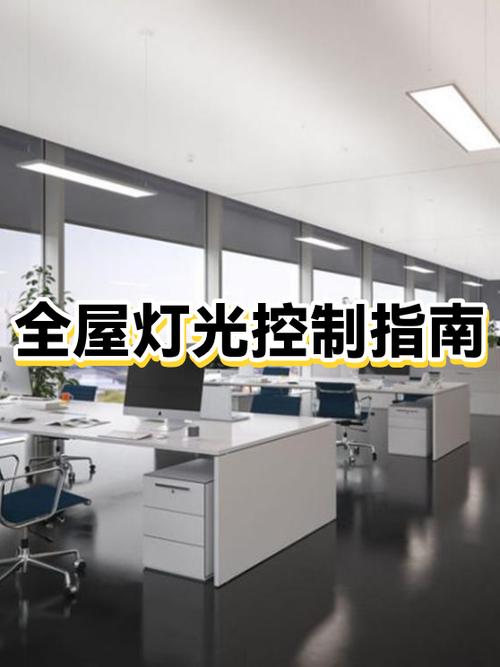 五个开关控制一个灯电路图