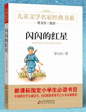 笔趣阁app红色旧版图标