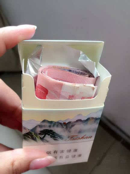 微信扫烟盒的红包