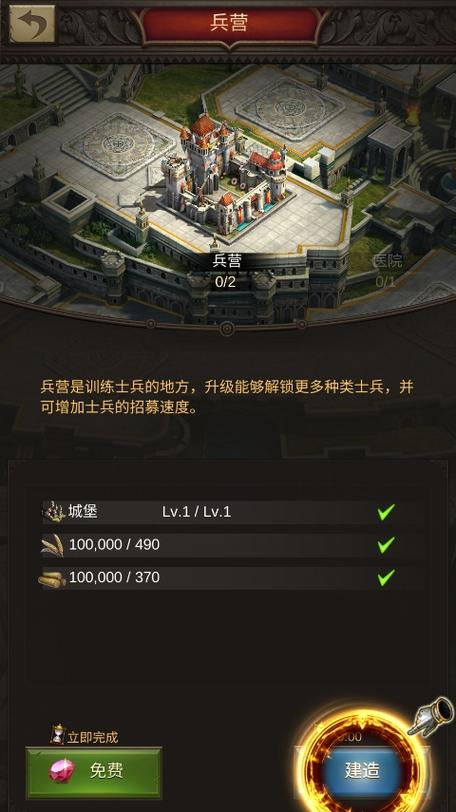 战火与秩序安卓国际版截图