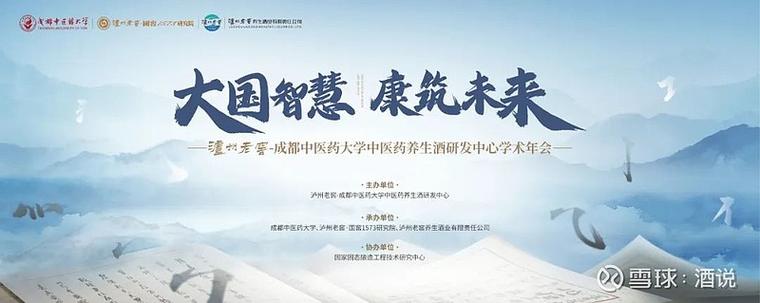 未来火爆的养生项目截图