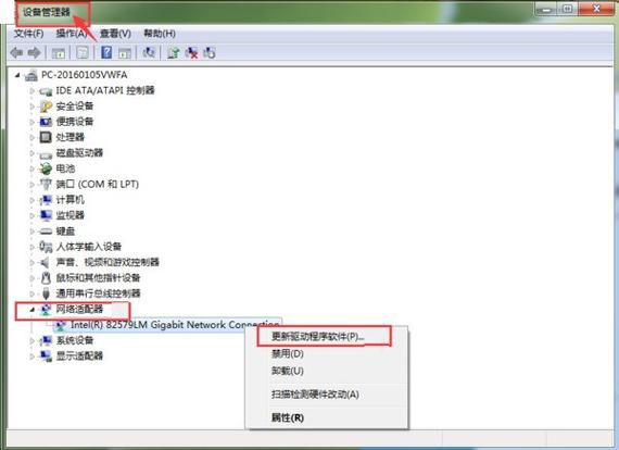 Win10万能网卡驱动下载