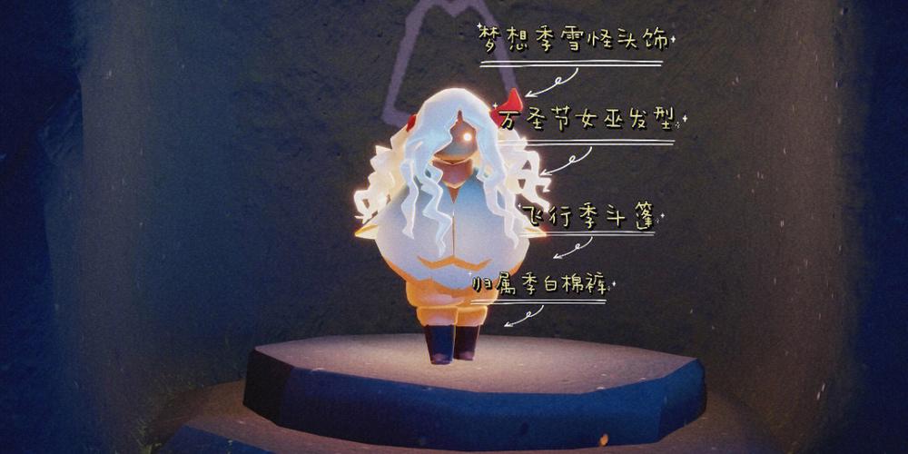 光遇矮人面具兑换图缩略图
