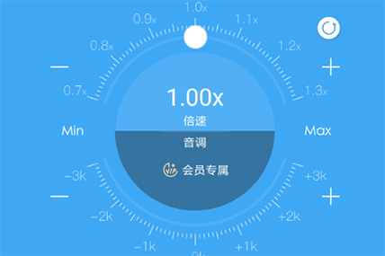 qq音乐能调倍速吗