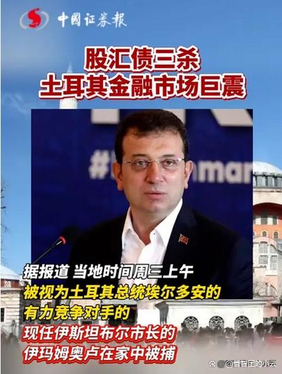 智能炒股软件下载图标