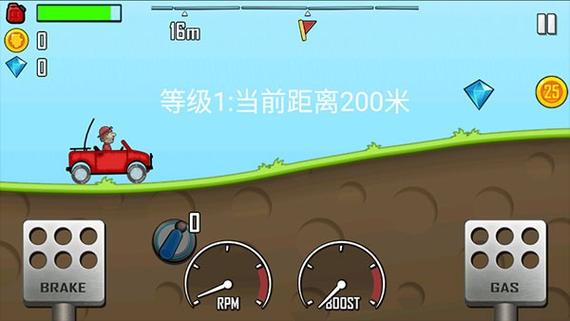 登山赛车破解版下载缩略图