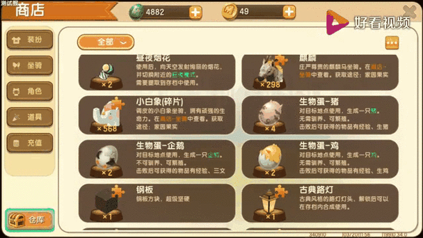 迷你世界迷你豆怎么获得?