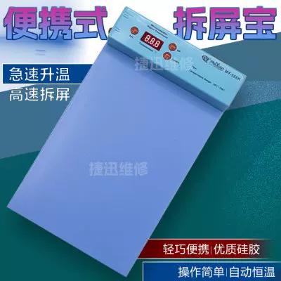 换个内屏一般多少钱