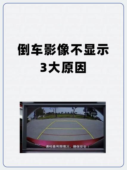 摄像头在线但是不显示图像什么原因缩略图