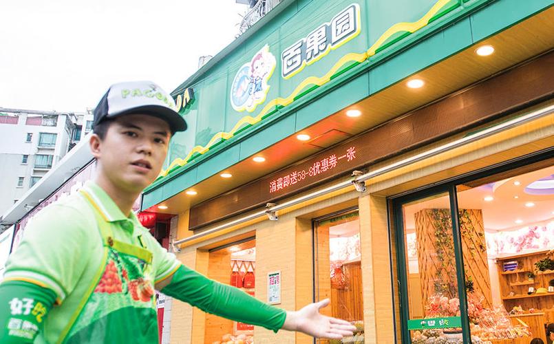 百果园投诉电话人工客服截图