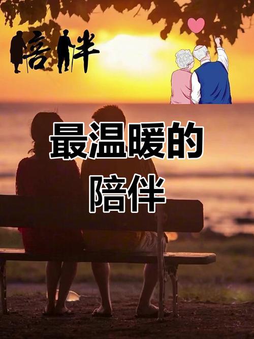 一个男生愿意陪你聊天缩略图