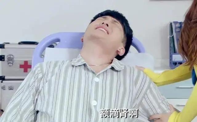 吕子乔肾结石是哪一集截图