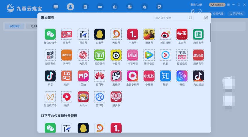 视频号如何保存视频到相册缩略图